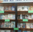 Книжная выставка «Семья – моя тихая пристань» в Старожиловской центральной библиотеке - ЦБ Старожиловского района