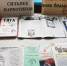 Выставка-предупреждение «Наркотики - знак беды» в Киселёвской сельской библиотеке - ЦБ Старожиловского района