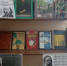 Книжная выставка одного автора «В мире сказок Салтыкова - Щедрина» в Истьинской сельской библиотеке - ЦБ Старожиловского района