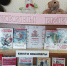 Книжная выставка «Книжкины именины» в Мелекшинской сельской библиотеке - ЦБ Старожиловского района